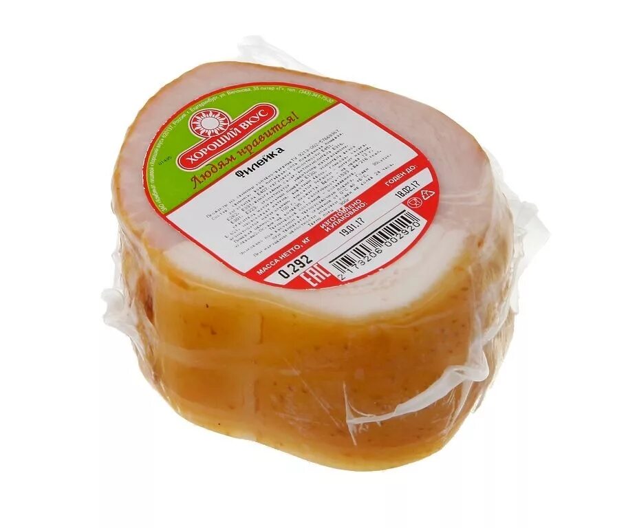 Слоган для продукции. Хороший вкус мем. Высказывания про отношения. Про хороший вкус. Комбинат хороший вкус.