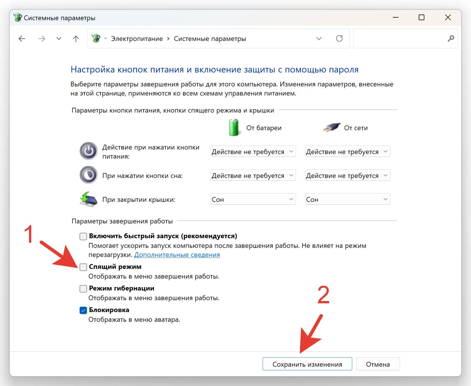Как быстрее запускаться в штурм