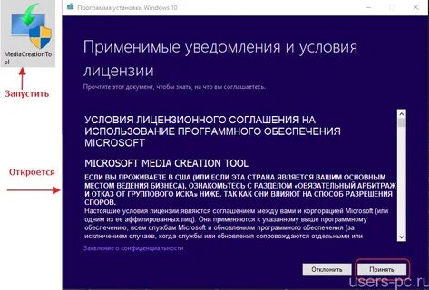 Программное обеспечение медиа