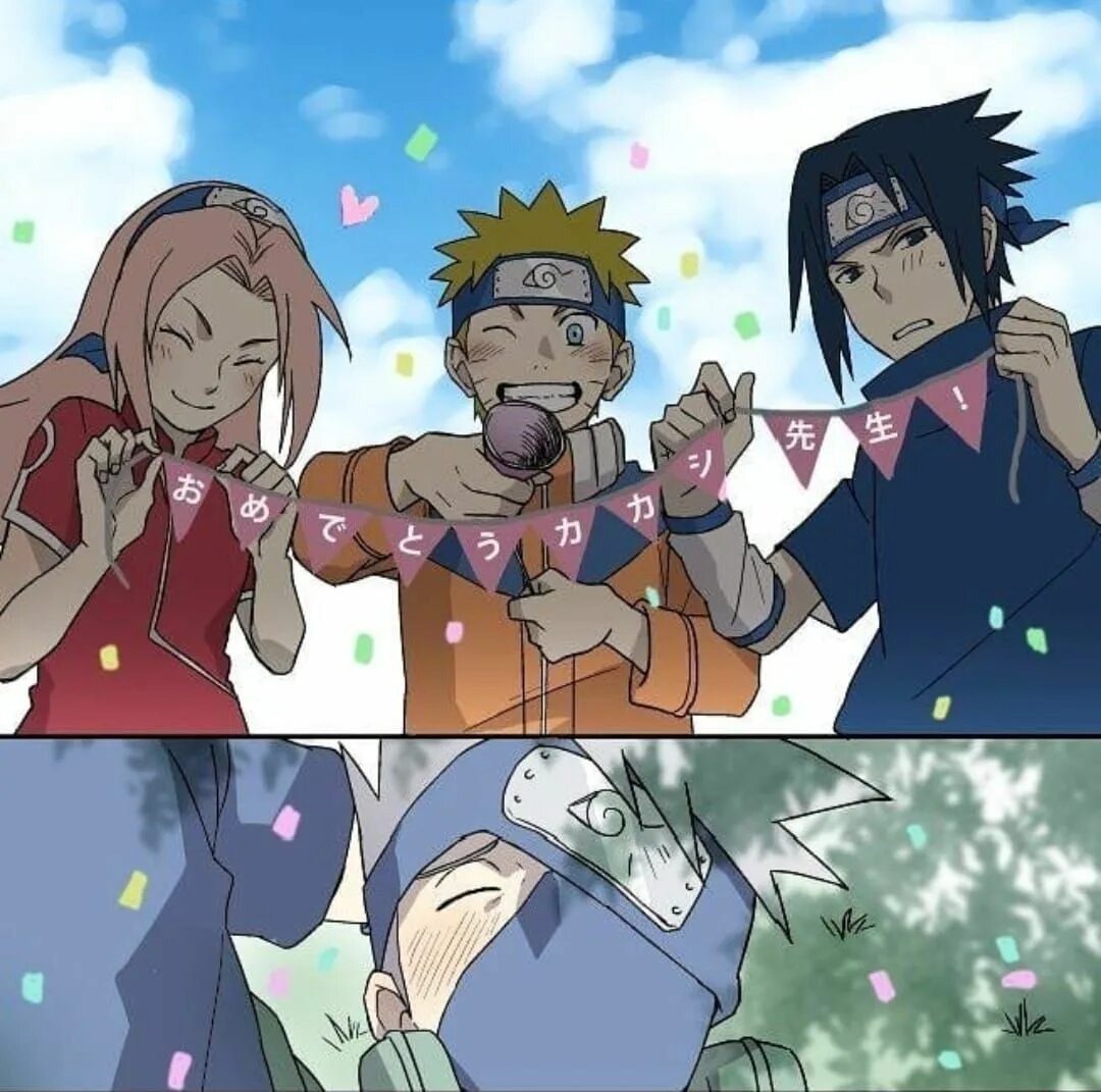 Naruto react