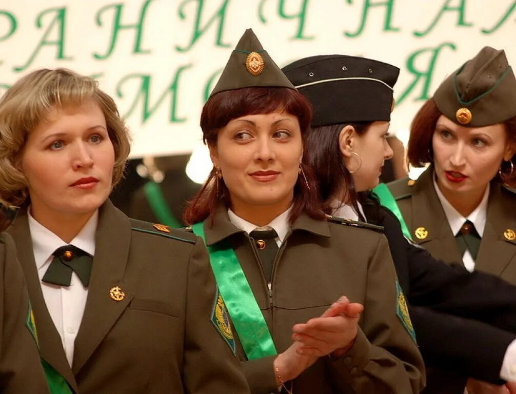 Российская пограничная служба