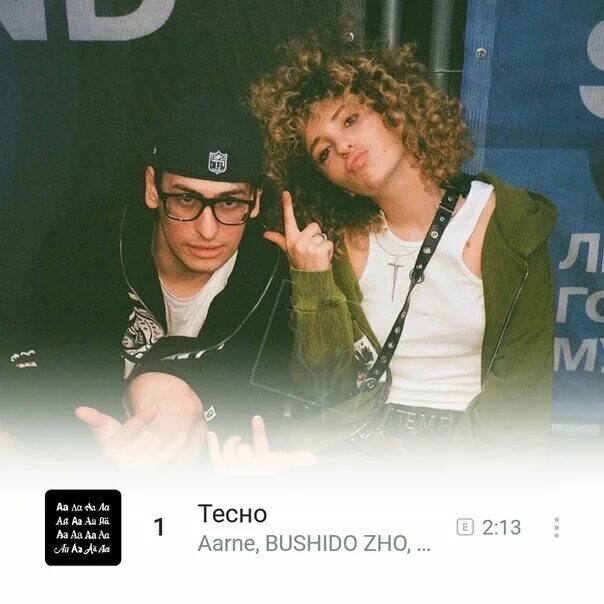Там где я aarne alblak. Там где я aarne alblak