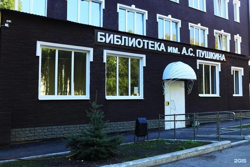 Библиотечный проезд