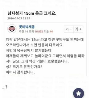 남자고추 - doujin.bar 