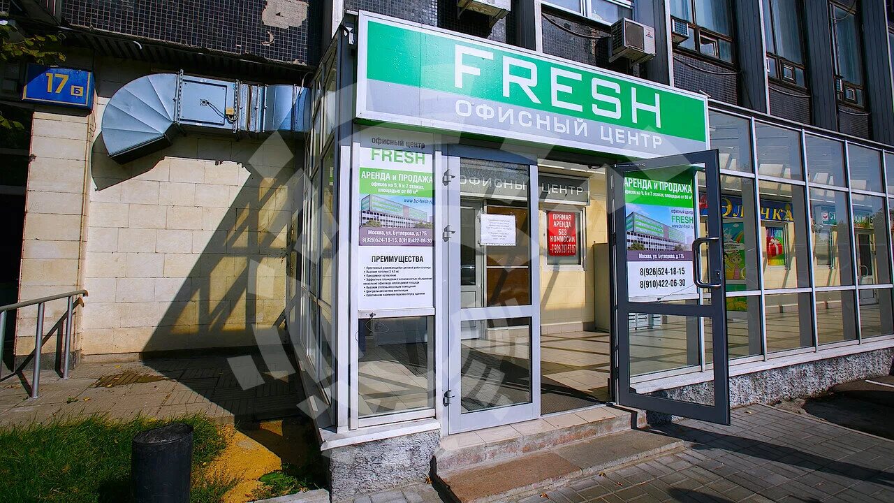 Фреш аренда. Г. Бар свежевыжатых соков. 17б. Фреш аренда.