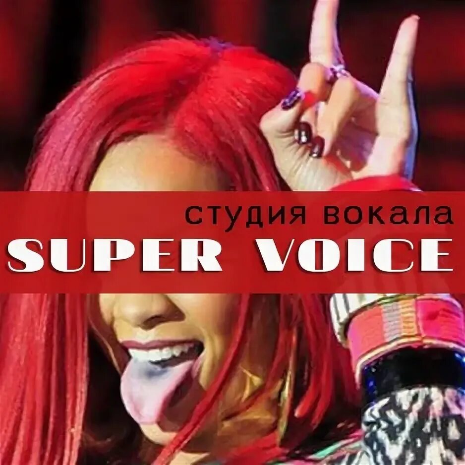 Super voices