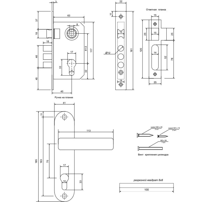 Замок врезной Апекс 1023/60. APECS 1023/60 G. Замок врезной APECS (Апекс) 1023/60-ab. Замок врезной ТМ Апекс 1027/60 g.