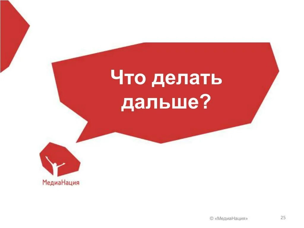 Уволился с работы. Как жить дальше. Мемы про чертежи. Как жить дальше картинки. Делайте дальше сами.