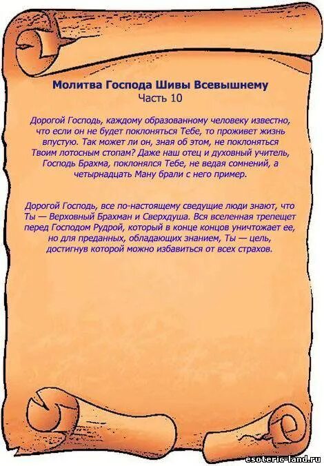 Молитва во имя бога. Молитва всемогущему богу. Молитва господу нашему иисусу христу. Благодать господа нашего иисуса христа. Молитва во имя господа.