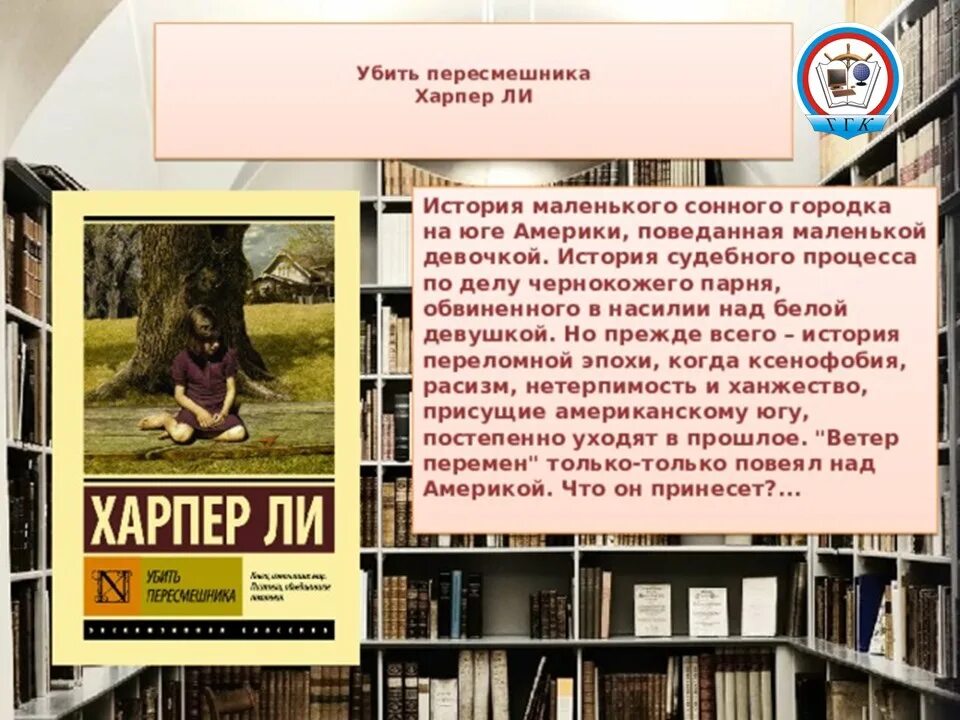 Краткий пересказ пересмешника. Краткий пересказ пересмешника. Краткий пересказ пересмешника. Краткий пересказ пересмешника. Краткий пересказ пересмешника.