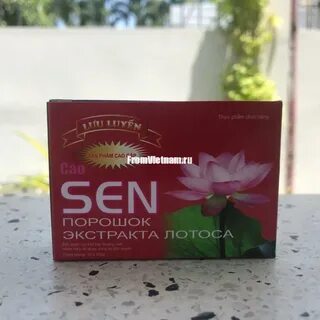 Экстракт лотоса