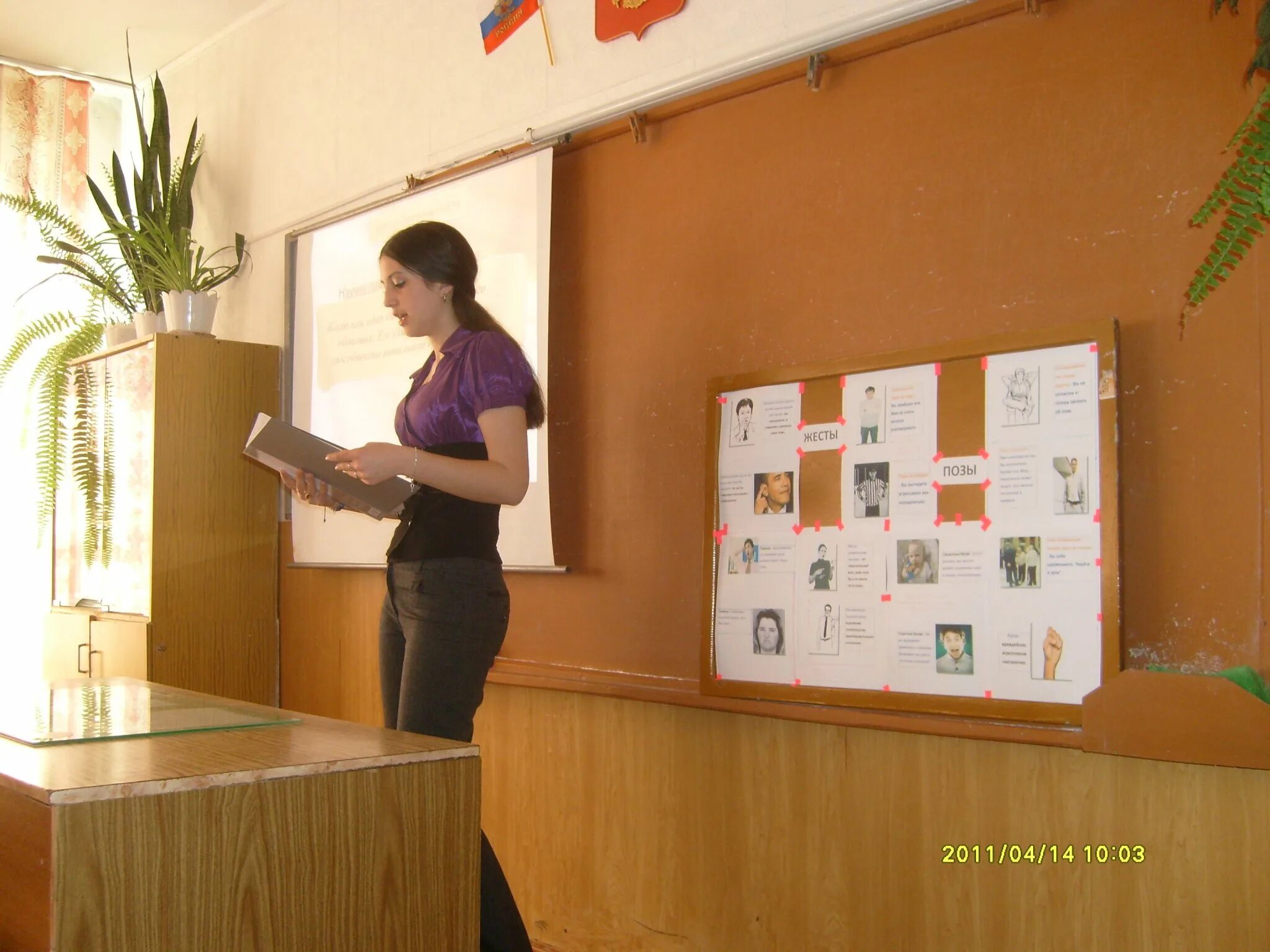 полиция краснощековский район. краснощëковская мбоу сош номер 1. краснощëковская мбоу сош номер 1. краснощёковская школа. мбоу краснощековская сош.