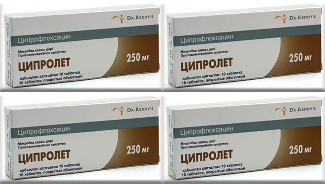 Антибиотик от цистита ципролет. Ципролет 500. Ципрофлоксацин 500 дозировка. Ципролет 500 таблетки для цистит. Ципролет антибиотик 500мг.