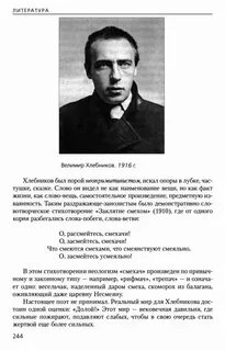 Чалмаев зинин литература 11
