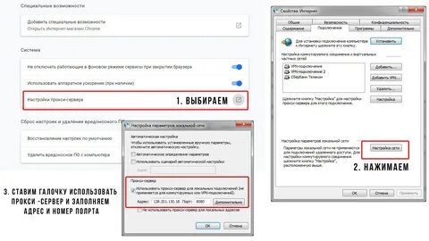 Специальном добавить