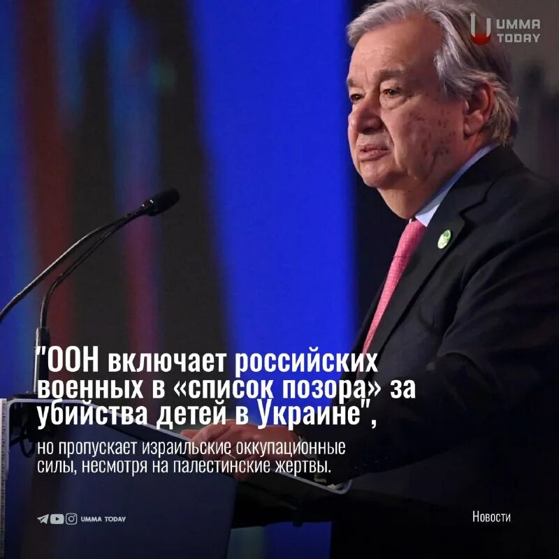 Доска позора советский союз. Слово и дело твиттер. Список позора. Список позора. Доска позора ссср.