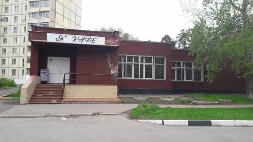 Красногорск ленина 11а. Красногорск ленина 11а. Ленинский тупик. Ленина 11а красногорск. Чижик красногорск ленина 11а.