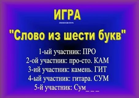 Улан 6 букв
