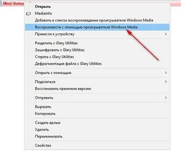 Ускорить песню