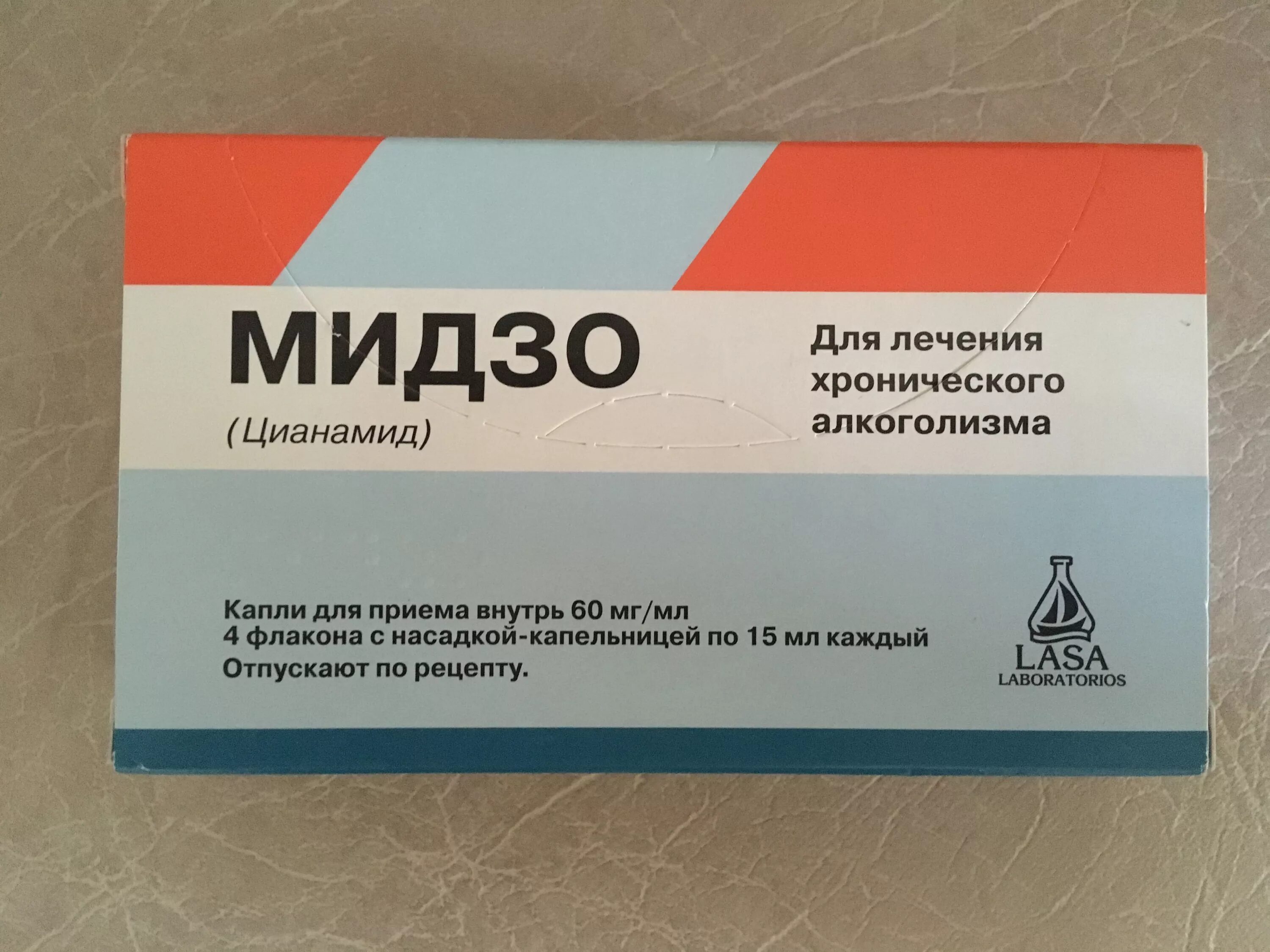 Мидзо цианамид капли. Мидзо капли д/Вн.прим. 60мг/мл 15мл фл-кап. №4 (цианамид). Лекарство от алкоголизма Мидзо. Мидзо капли 60мг/мл 15мл №4.