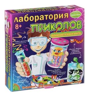 Лаборатория опытов и экспериментов