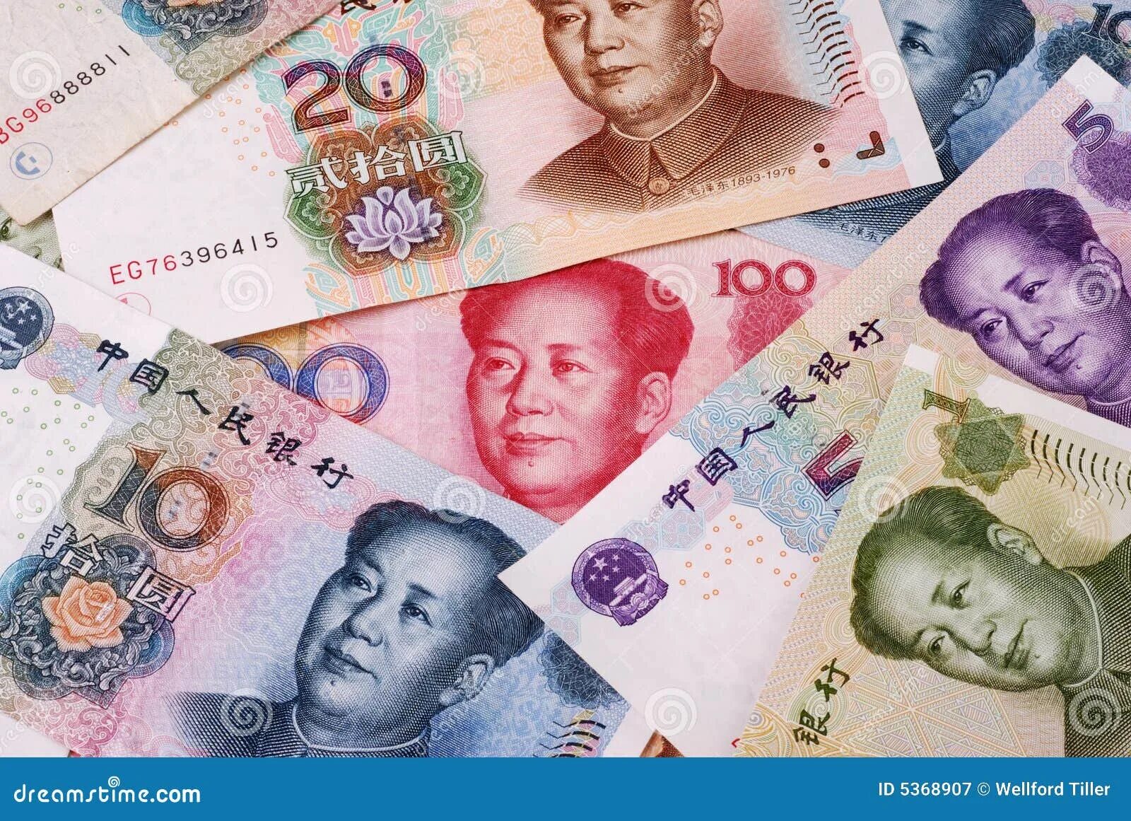 Обменять китайские юани. Китайский юань. Китайская валюта. Валюта Китая. Юань (валюта).
