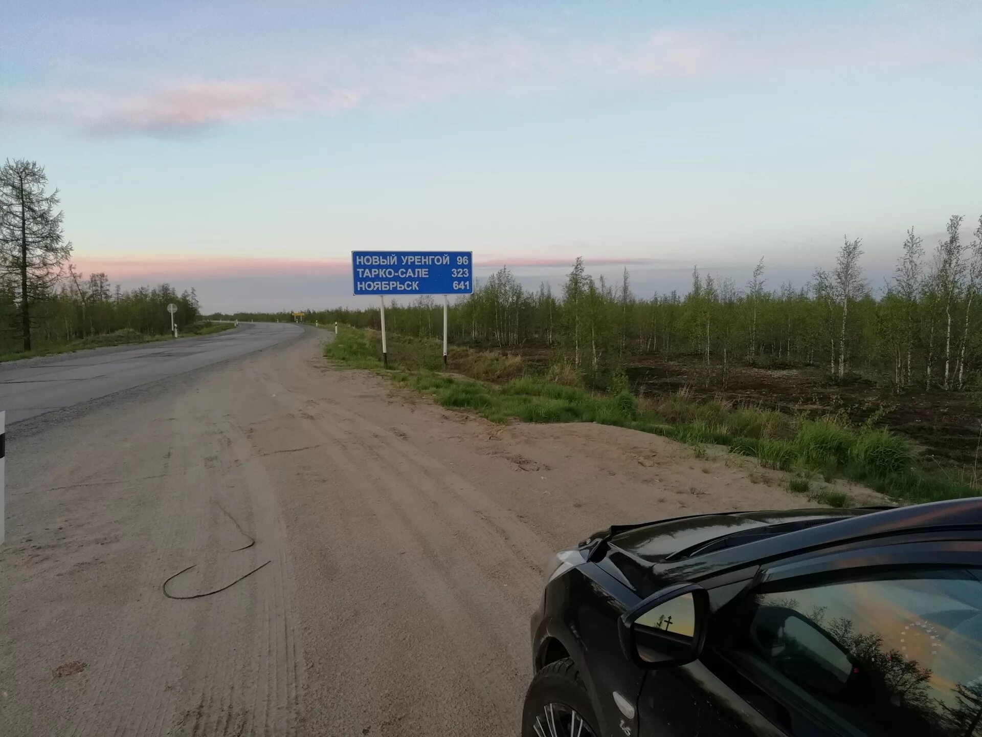 Новый уренгой до тарко сале. Новый уренгой до тарко сале. Новый уренгой тарко сале. Тарко-сале сургут расстояние. Новый уренгой до тарко сале.
