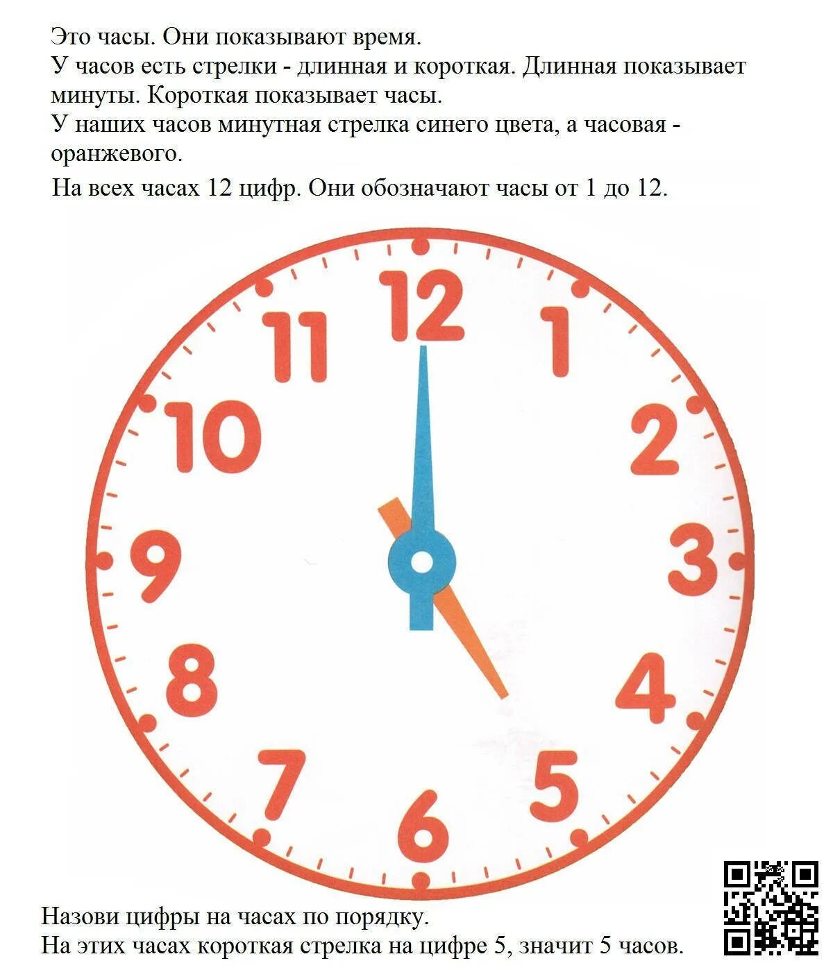 День вечер ночь по часам. Девушка с часами. Сутки по времени. Циферблаты с разным временем. Успокаивающий будильник рингтон.