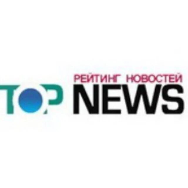 Топньюс ру. News.ru логотип. Topnews. Top News. Topnews logo.