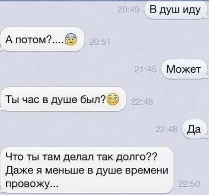 Без чего не может быть душа
