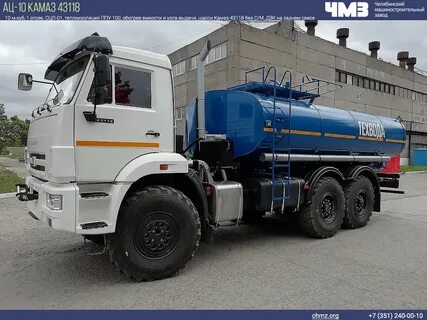 Камаз 43118 объем масла