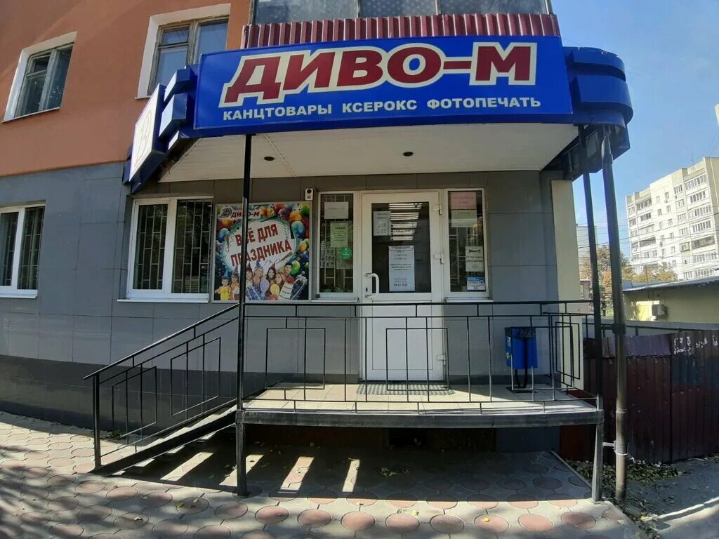 курск дивом. курск дивом. курск, магистральный пр. диво-м железногорск. триумфальная арка «курская дуга» в курске, россия.