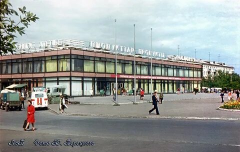 Уфа 90 е