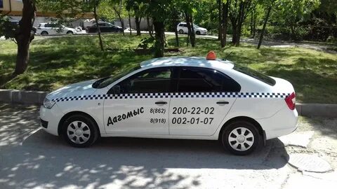 Автошкола скиф сочи