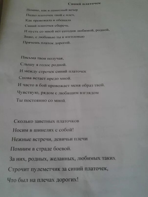 Помню как в памятный вечер. Новый год Волшебники двора Текс. Волшебники двора новый год текст песни. Волшебники двора новый год текст. Песня новый год Волшебники двора текст.