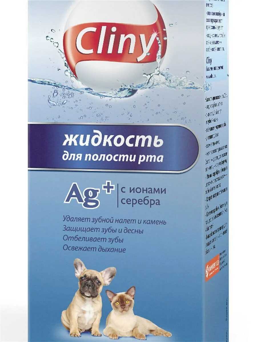 Cliny для полости рта. Cliny зубной гель 75мл. Cliny жидкость для полости рта 300мл. Cliny жидкость для полости рта для собак. Лосьон для полости рта Cliny.