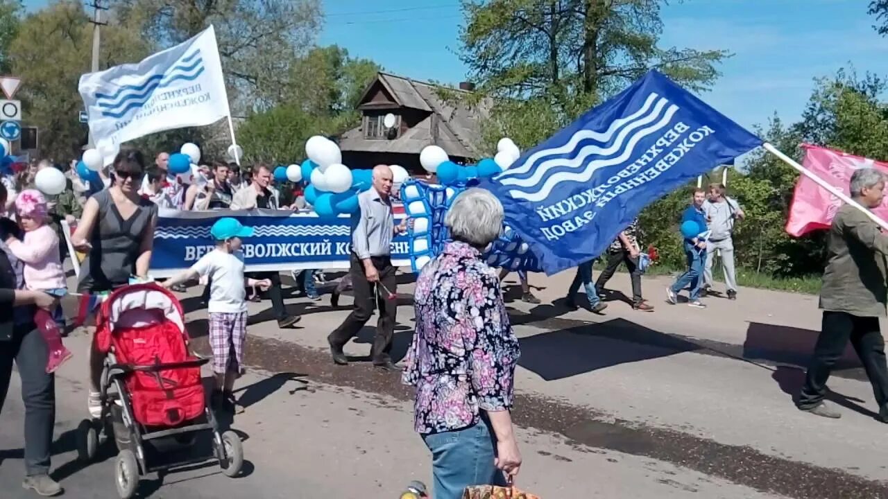 Поздравления с днём города осташков. С днем рождения осташков. День города осташков. День города осташков. Краеведческий квест.