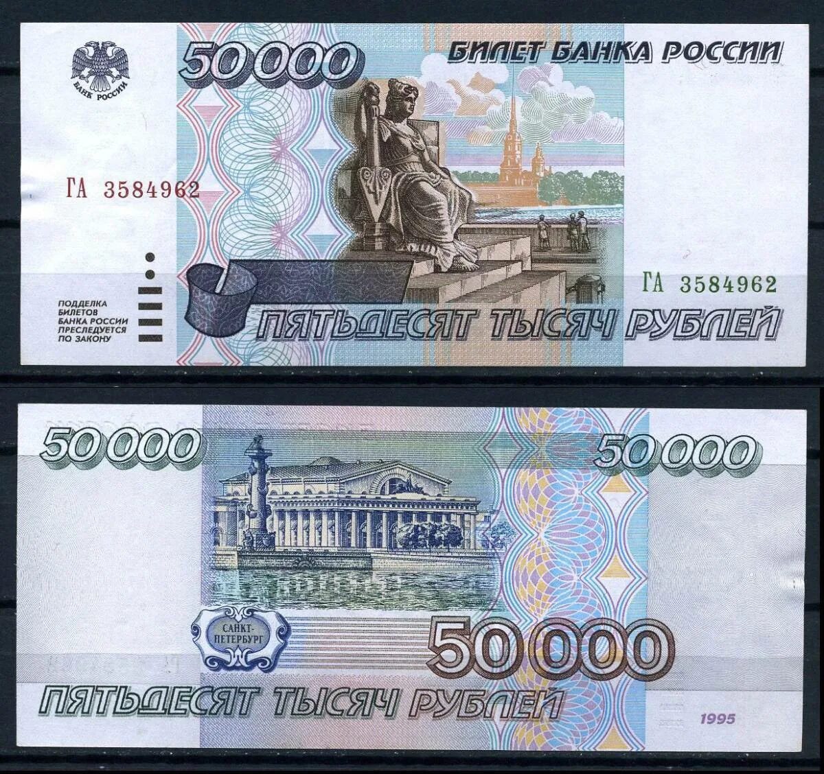 Способы защиты подлинности купюр. Рубли для печати. Рубли купюры для печати. Подлинность купюры 5000 рублей. Купюра 5000.