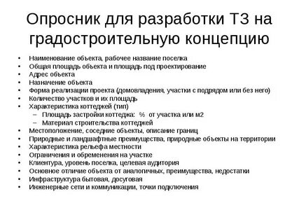 Задание разработка проектами