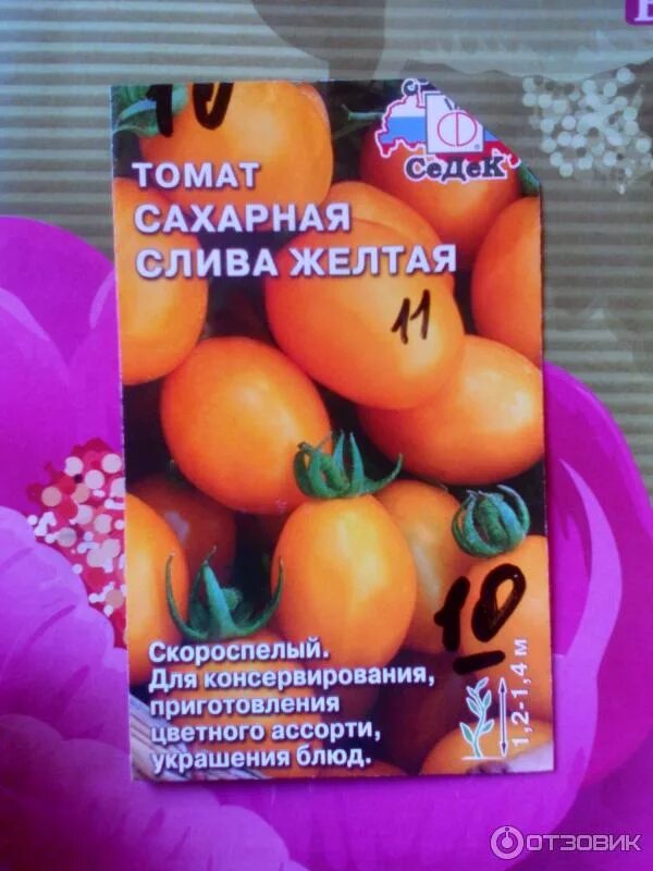 Томаты сахара описание сорта