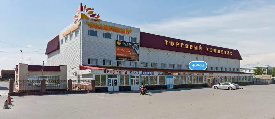 Город нижневартовск, улица индустриальная, строение 2. Ул. Пионер, нижневартовск, улица 2п-2. Нижневартовск ул 2п 2. 2 п-2 западный промышленный узел нижневартовск.