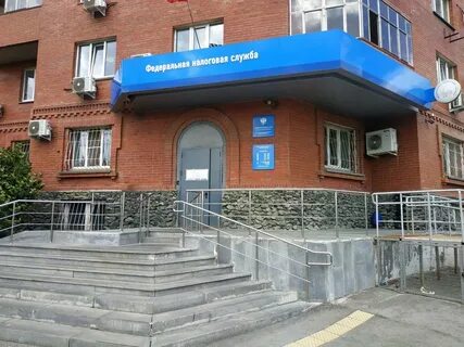 Свердловская налоговая часы работы