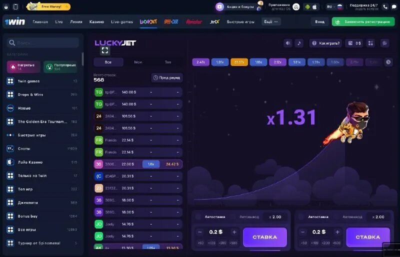 игра ракета на деньги. приложение ракета деньги. ракета деньги. приложение ракета деньги. рокет скай игра.