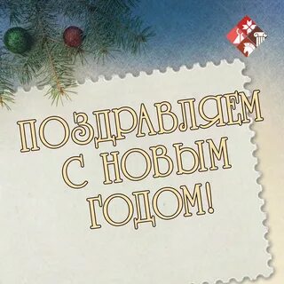 Год принесет мир