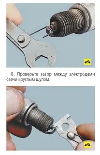 Зазор свечи на ладе калине