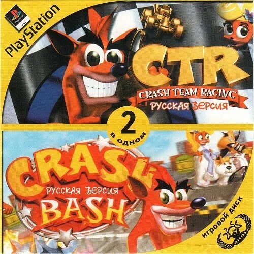 Bash ps1. Crash bash ps1 обложка. ctr-crash team racing ps1 обложка. сони плейстейшен 1 краш баш. crash tag team racing ps2 обложка.