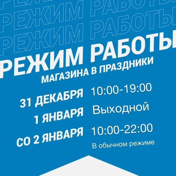 Декатлон Самара ВКонтакте