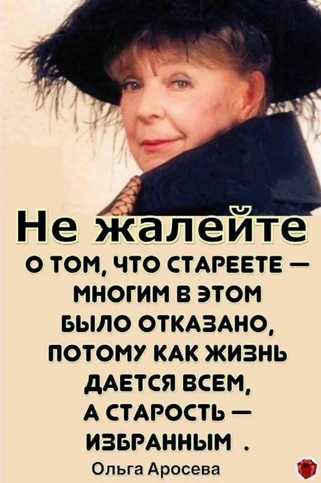 Жизнь дается всем