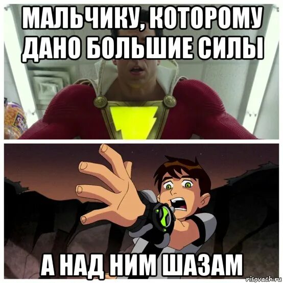 Гони его насмехайся над ним. Мем а над ним. насмехайтесь над ним мем. гоните его насмехайтесь над ним мем. сеются над ним мем.