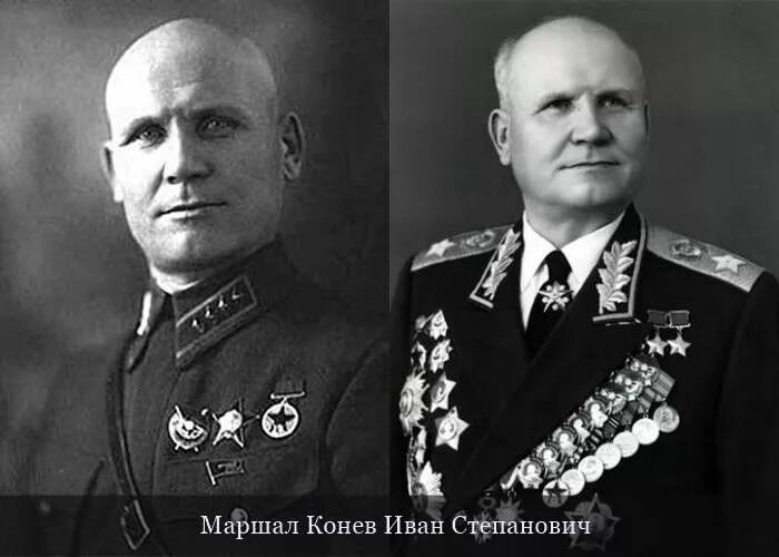 Конев командующий украинским фронтом